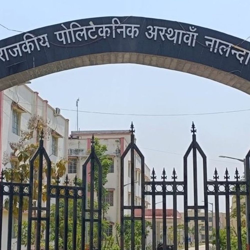 राजकीय पॉलिटेक्निक अस्थावां में अतिथि शिक्षकों की होगी बहाली:16 जुलाई को होगा वॉक-इन इंटरव्यू, 800 रुपए मानदेय किया फिक्स