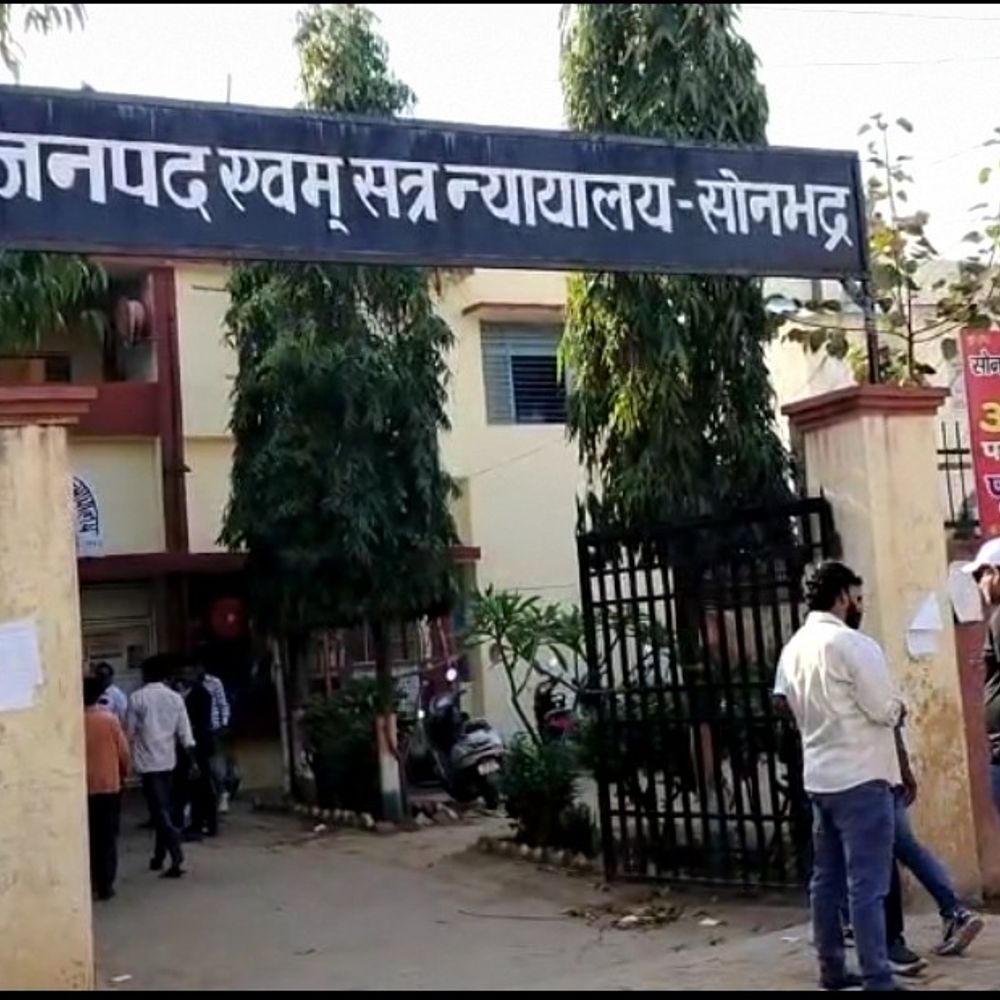 दहेज हत्या पर पति समेत तीन को 14 साल कैद:सोनभद्र कोर्ट ने 15-15 हजार का जुर्माना भी लगाया