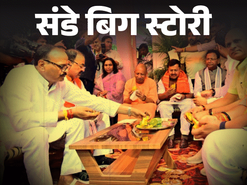 भाजपा 40% विधायकों के टिकट काट सकती है:खराब परफॉर्मेंस वाले निपटेंगे; राष्ट्रीय अध्यक्ष ने समझाया- टिकट कटे तो घर नहीं बैठना