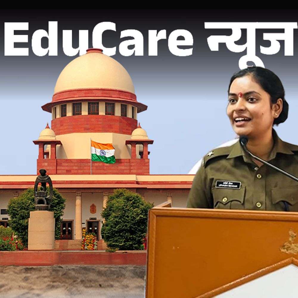 IPS उर्वशी की ट्रेनिंग प्रेग्नेंसी के बाद रुकी:सुप्रीम कोर्ट ने कहा - अधिकारी मेडिकली फिट है तो मातृत्व के आधार पर प्रशिक्षण से क्यों रोका जाए