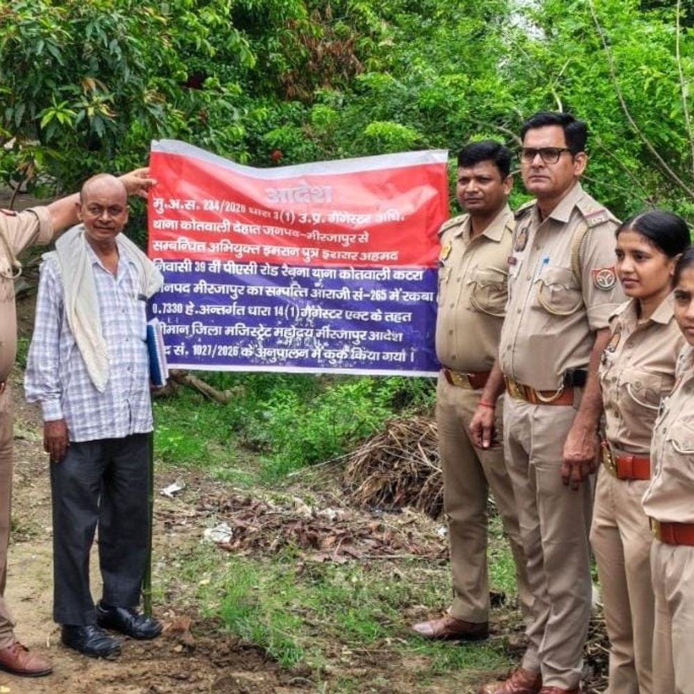 मिर्जापुर में गैंगस्टर इमरान की 50 लाख की संपत्ति कुर्क:गैंगस्टर एक्ट के तहत कार्रवाई हुई, पहले भी 11.66 करोड़ की संपत्ति हुई थी कुर्क