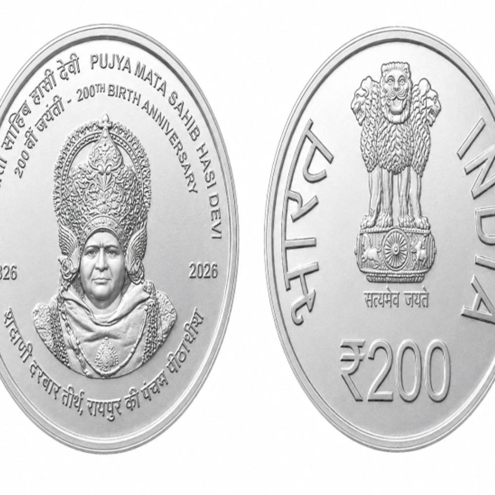 छत्तीसगढ़- शदाणी दरबार के पीठाधीश का जारी होगा स्मारक सिक्का:माता साहिब हासी देवी की 200वीं जयंती पर केंद्र का फैसला, सिंधी समाज के लिए उपलब्धि