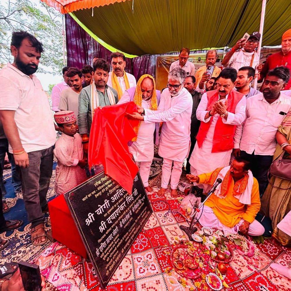 परिवहन मंत्री ने मेडिकल बाईपास-50-बेड सीसीयू का किया शिलान्यास:बलिया में दयाशंकर सिंह बोले- पीडीए का चश्मा पहनने वालों को विकास नहीं दिखेगा