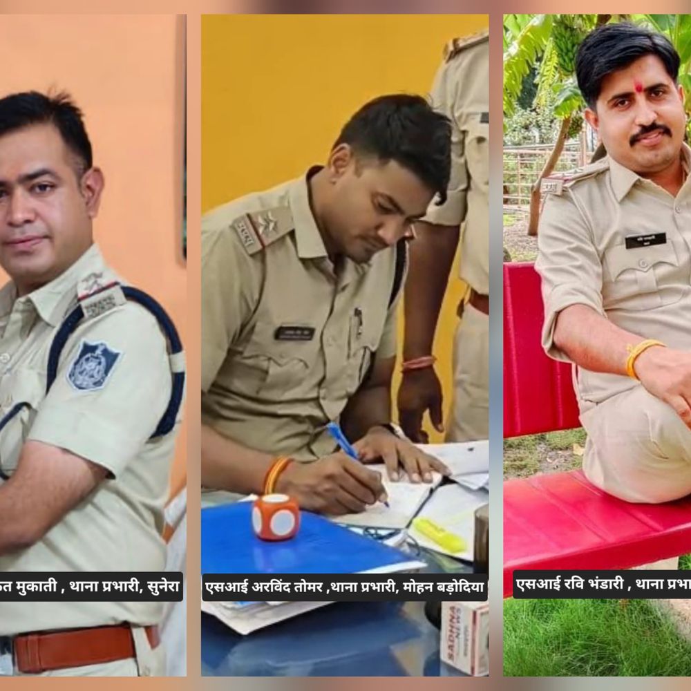 शाजापुर में SI संभाल रहे तीन थानों की कमान:पांच टीआई पुलिस लाइन में रिजर्व; शाजापुर पुलिस में पोस्टिंग को लेकर सवाल