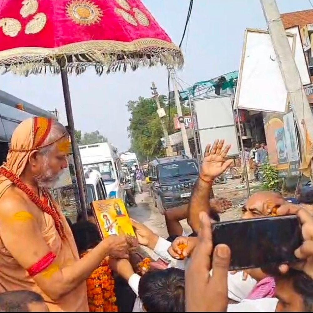 शंकराचार्य अविमुक्तेश्वरानंद बोले- राम मंदिर RSS-भाजपा का कार्यालय:रायबरेली में कहा- जब पूरा राममंदिर बन जाएगा तब दर्शन करने लाएंगे