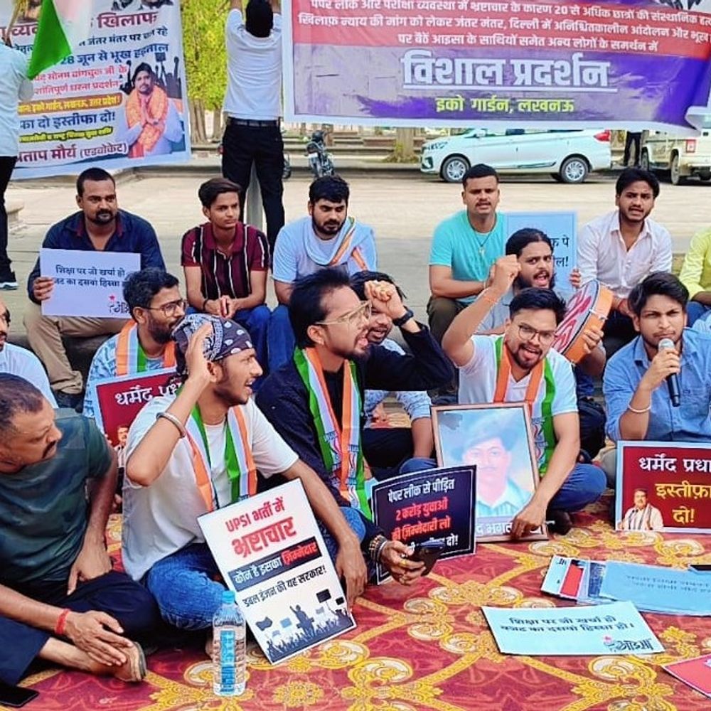 लखनऊ में युवाओं ने शिक्षा, भर्ती सुधार की मांग की:इको गार्डन में इंडिविजुअल सत्याग्रह 2.0 का समापन, छात्रों ने उठाई आवाज