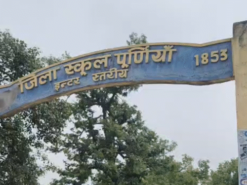 पूर्णिया में एक्साइज सब इंस्पेक्टर भर्ती परीक्षा:8 सेंटर्स पर 3,625 हजार अभ्यर्थी हुए शामिल; सुरक्षा के कड़े इंतजाम, सीसीटीवी से निगरानी