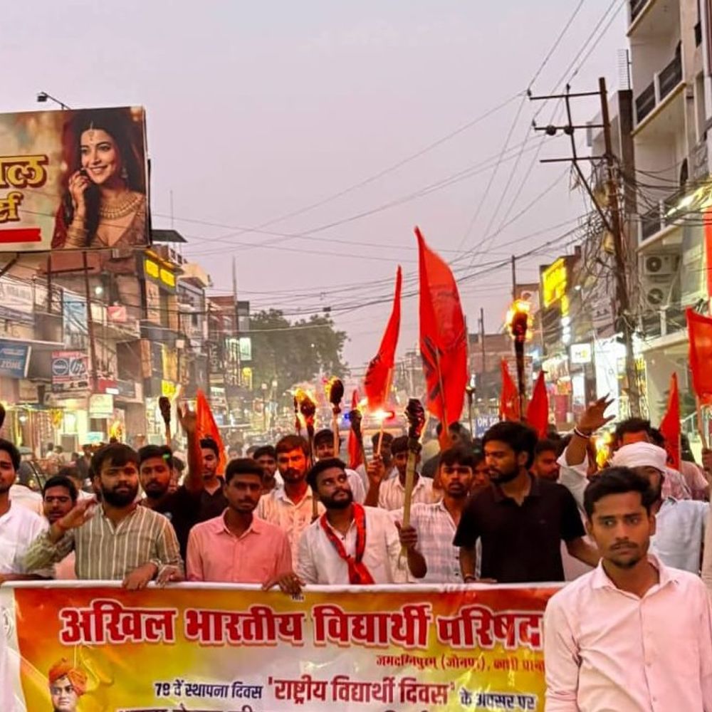 टीडी कॉलेज से सद्भावना पुल तक ABVP की मशाल यात्रा:जौनपुर में राष्ट्रीय विद्यार्थी दिवस सप्ताह के तहत आयोजन
