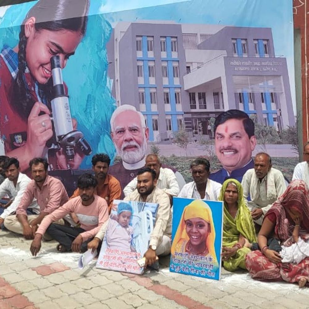 1 साल पहले बच्ची की मौत, परिजन का धरना शुरू:कहा- बेटी की किडनियां खराब थीं, फिर भी डॉक्टर ने डिस्चार्ज कर दिया