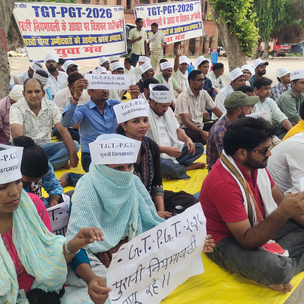 प्रयागराज में TGT-PGT भर्ती पर नई नियमावली का विरोध:कहा- लाखों युवाओं का भविष्य खतरे में, पुरानी से भर्ती की मांग