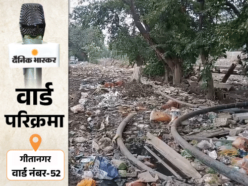 3 विधायक और 3 पार्षदों के बावजूद वार्ड-52 बेहाल: जलभराव और गंदगी से जूझ रही कानपुर की जनता