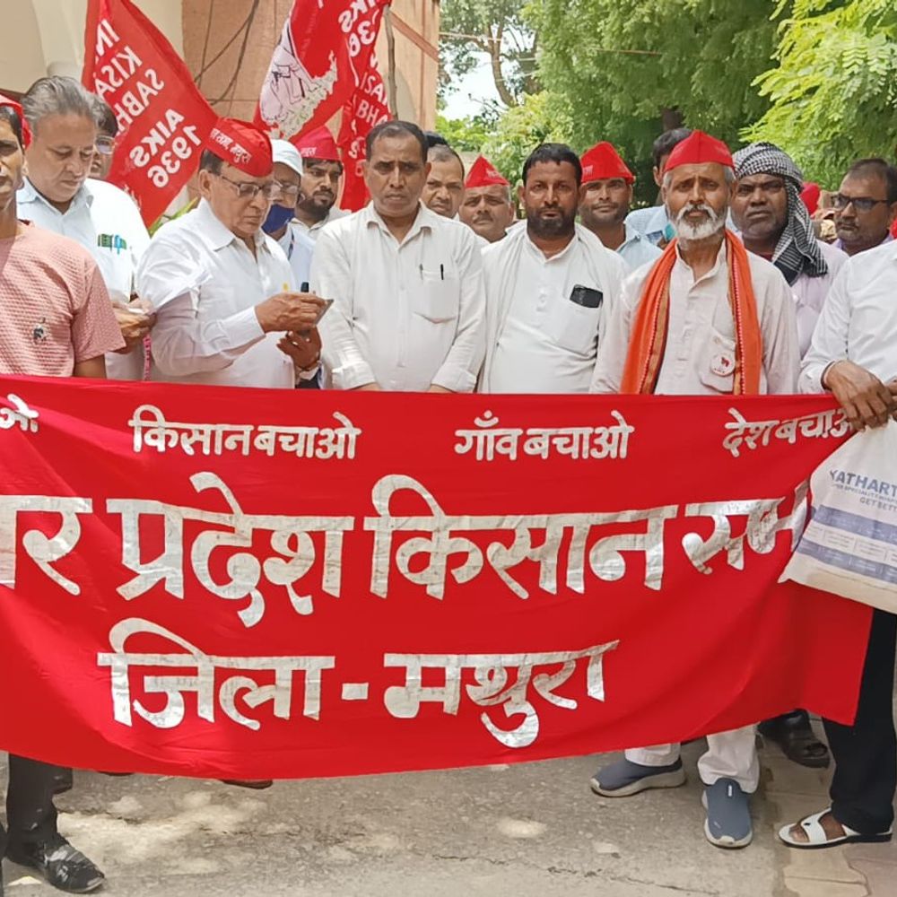 किसान सभा ने सरकार को सौंपा ज्ञापन:कर्जमाफी, खाद कालाबाजारी रोकने समेत कई मांगें उठाईं
