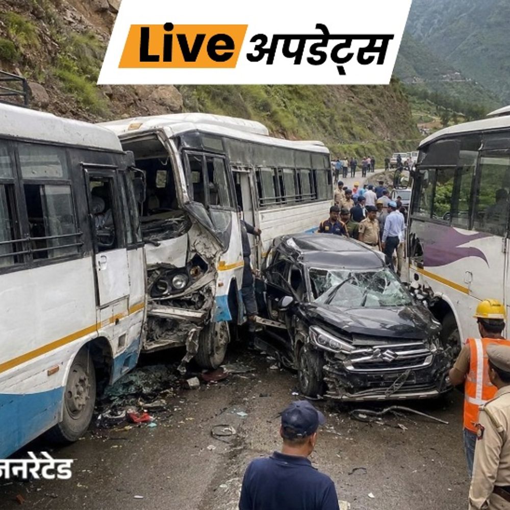 भास्कर अपडेट्स:जम्मू-कश्मीर के रामबन में अमरनाथ यात्रियों की 4 गाड़ियां टकराईं, 18 श्रद्धालु घायल
