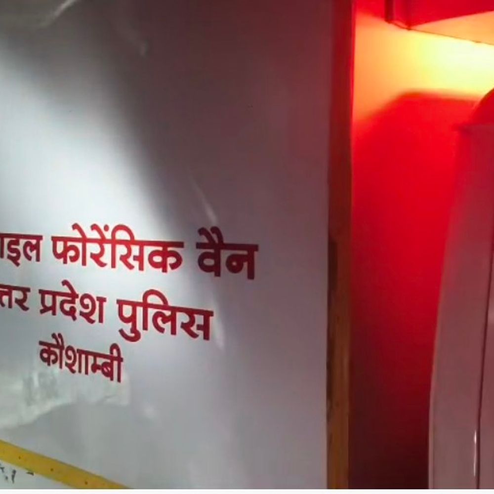 कौशांबी में संदिग्ध मांस मिलने पर हिंदू संगठनों का हंगामा:ननमई गांव में काली मंदिर के पीछे मिला मांस, पुलिस जांच में जुटी