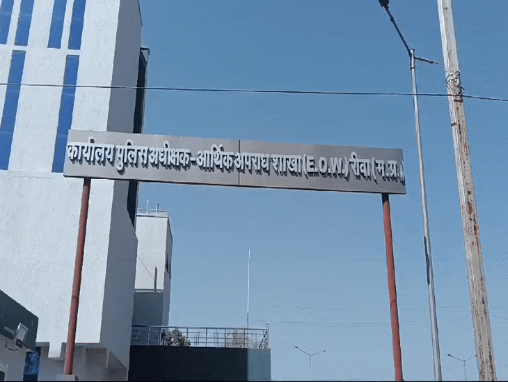 आइसक्रीम फैक्ट्री के नाम पर लिया 31.50 लाख का लोन:रीवा में फर्जी डॉक्यूमेंट से पीएमएफएमई योजना का लाभ लिया, फैक्ट्री ही बनाई ही नहीं