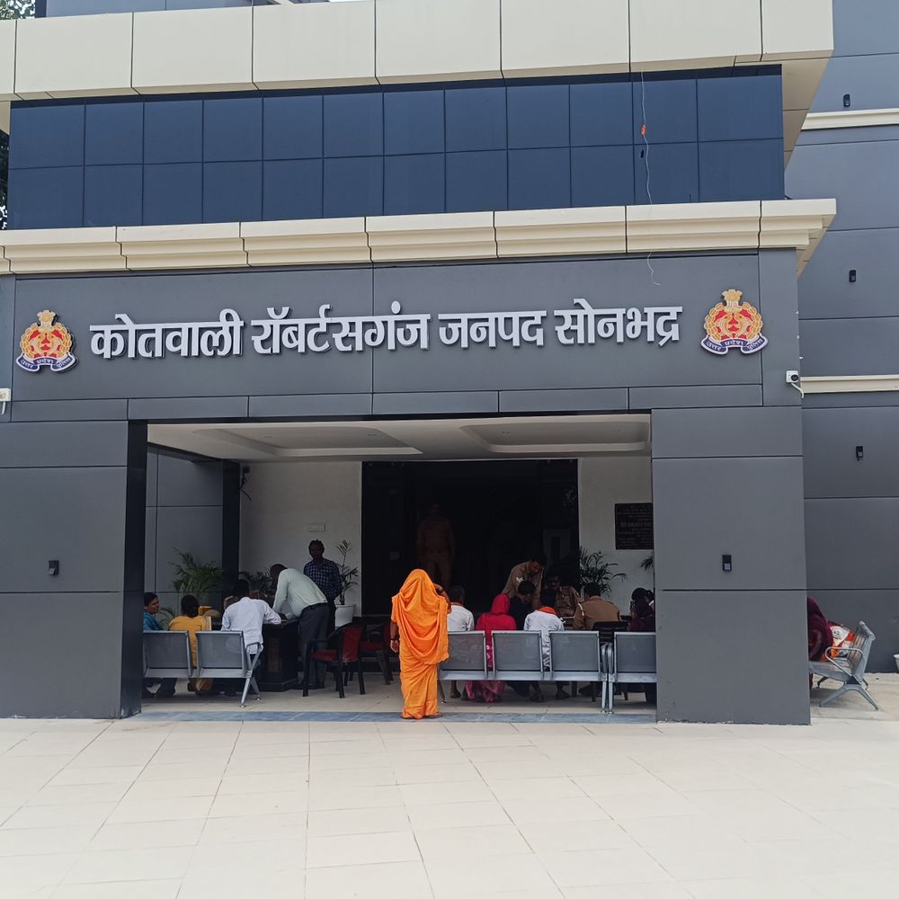 म्यूचुअल बेनिफिट कंपनी के चार निदेशकों पर FIR:निवेश के नाम पर करोड़ों की ठगी का आरोप