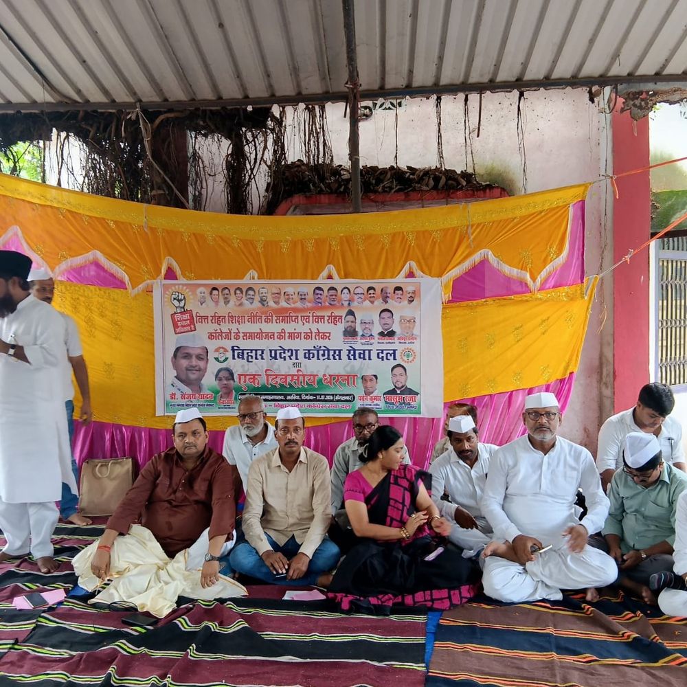 वित्त रहित शिक्षकों का 10वां महाआंदोलन:नीति खत्म करने की मांग, वेतन-पेंशन की उठी आवाज, CM के नाम सौंपा ज्ञापन
