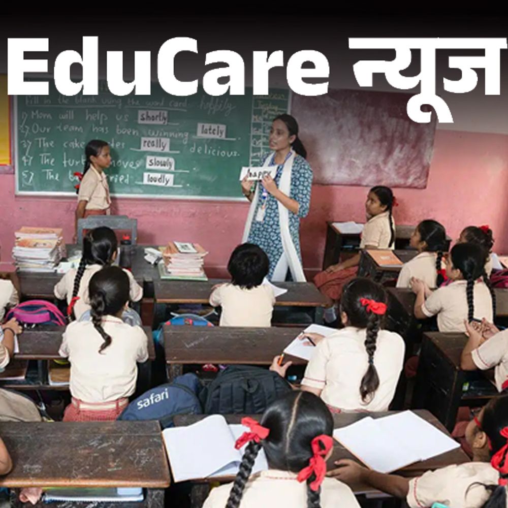 प्राइमरी स्कूल से बच्चों को मिलेगी सेक्स एजुकेशन:हफ्ते में 2 बार लगेगी 20 मिनट की क्लास; 26 सदस्यों के पैनल ने तैयार की रिपोर्ट