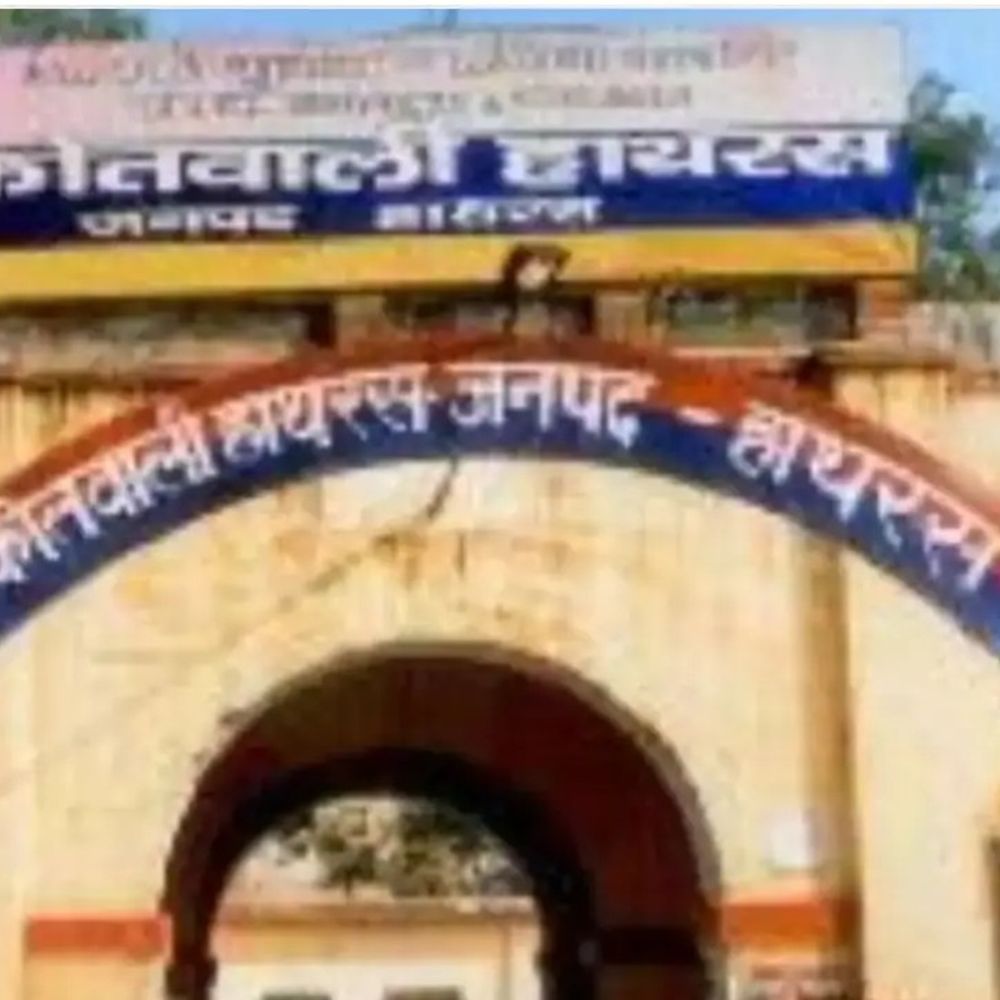 हाथरस में विवाहिता प्रेमी संग फरार:जेवर और नकदी लेकर गई, भाई ने दर्ज कराया मुकदमा