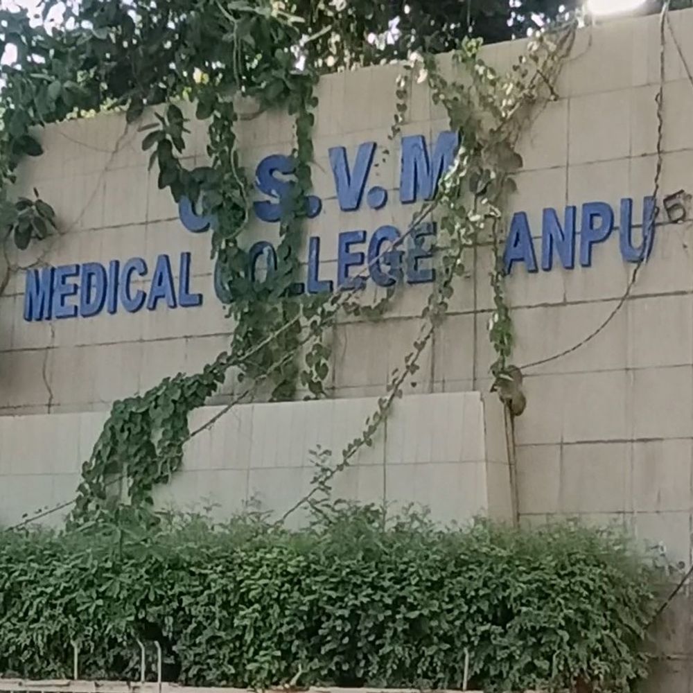 यूपी के मेडिकल कॉलेजों का 'हब' बनेगा कानपुर का GSVM:यहीं तैयार होंगे टेक्नीशियन, पूरे प्रदेश में मिलेगी तैनाती