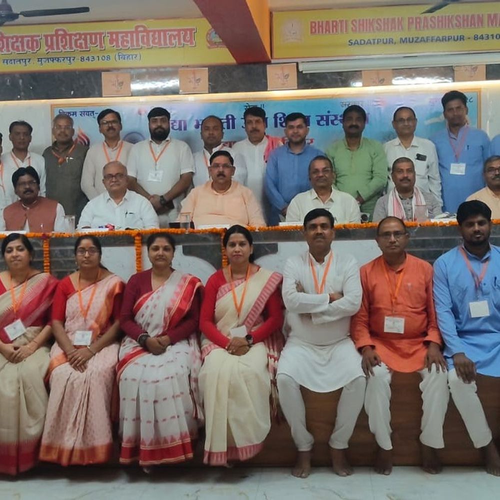 विद्या भारती का सात दिवसीय प्रशिक्षण संपन्न:बिहार-झारखंड के प्राध्यापकों ने भारतीय ज्ञान परंपरा की मिली जानकारी