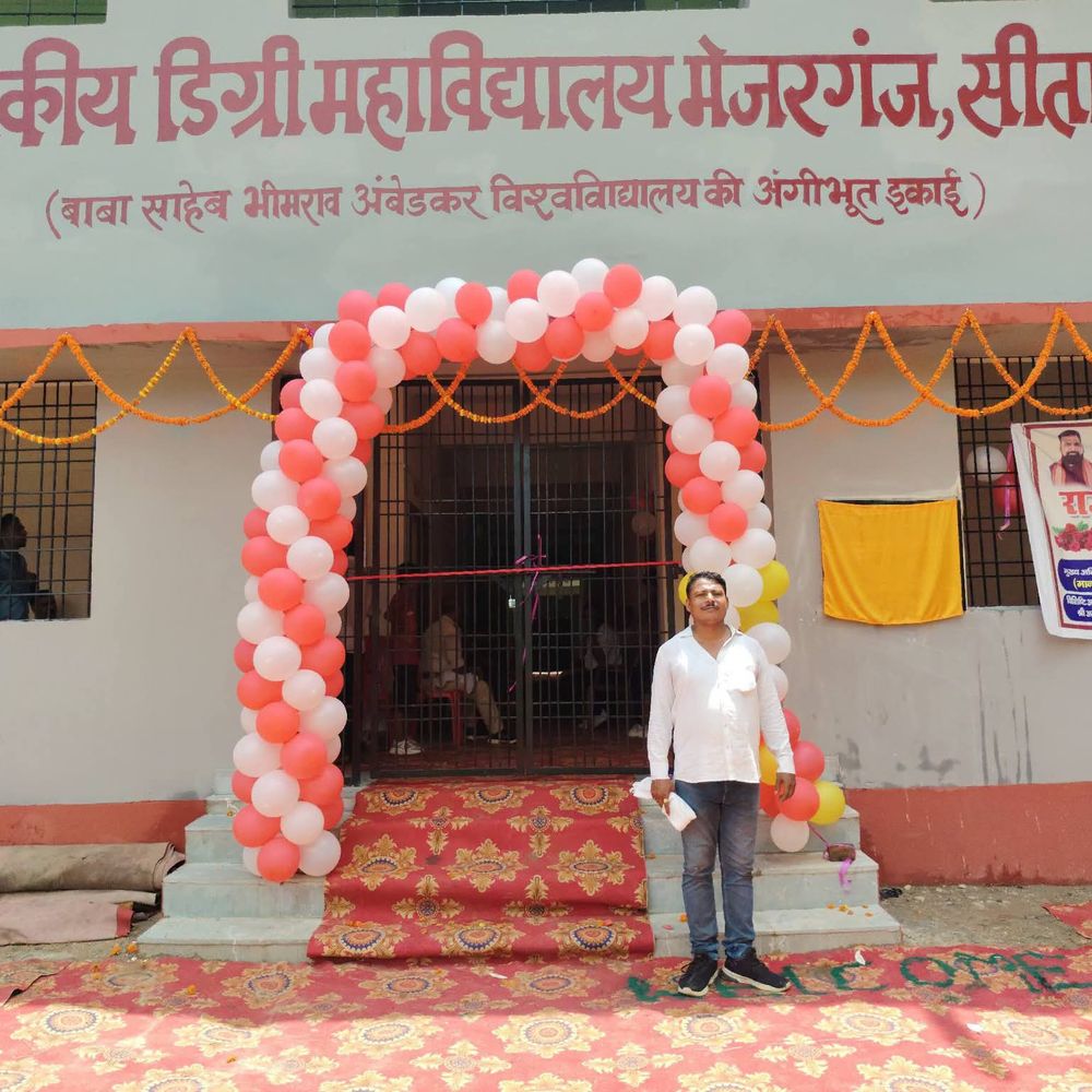 मेजरगंज में राजकीय डिग्री कॉलेज का उद्घाटन:मुख्यमंत्री ने वर्जुअल माध्यम से किया लोकार्पण, ग्रामीण छात्रों को मिलेगी सुविधा
