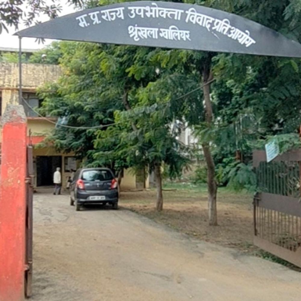 डायबिटीज के आधार पर बीमा कंपनी ने क्लेम खारिज किया:  उपभोक्ता आयोग ने लगाई फटकार, कहा- क्लेम रोकना अनुचित; भुगतान का दिया आदेश – Gwalior News