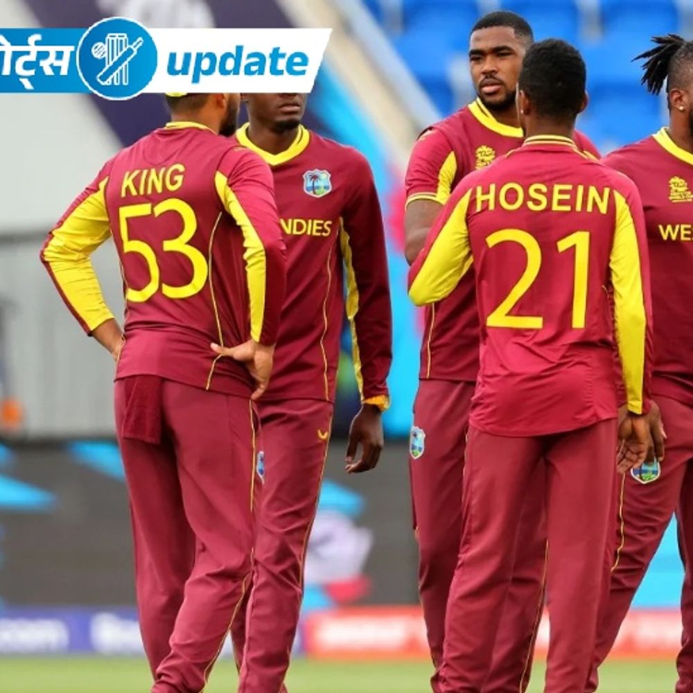 
                 स्पोर्ट्स अपडेट:BCCI सचिव सैकिया ICC रिव्यू कमेटी के प्रेसिडेंट बने, वेस्टइंडीज बोर्ड को 1.28 करोड़ डॉलर का लोन 
            
