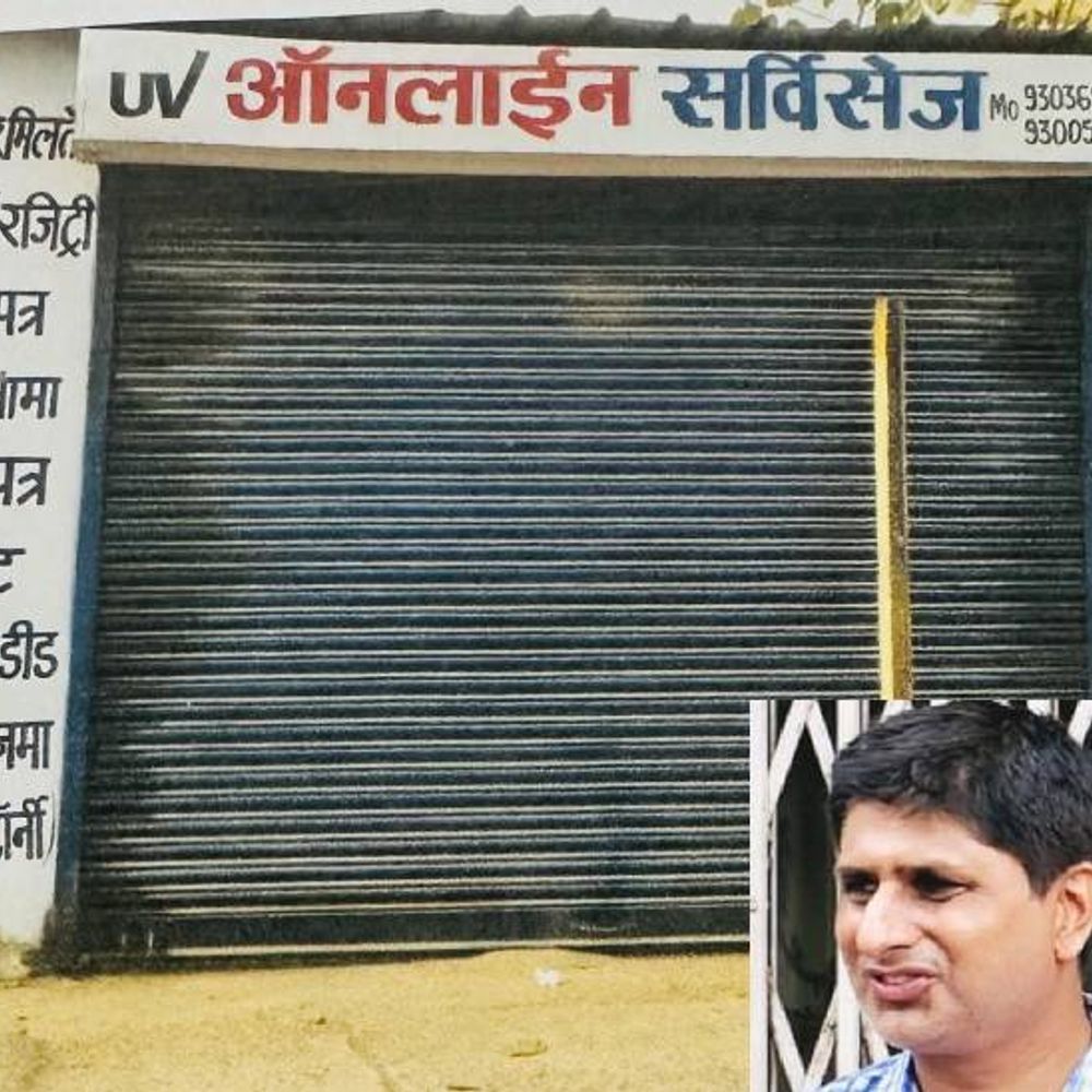 टोल प्लाजा अनुबंध में स्टाम्प फर्जीवाड़े का आरोप...बीजेपी नेता आरोपी:जेल से छूटे आरोपी ने एसपी से शिकायत की, पुलिस ने जांच शुरू की