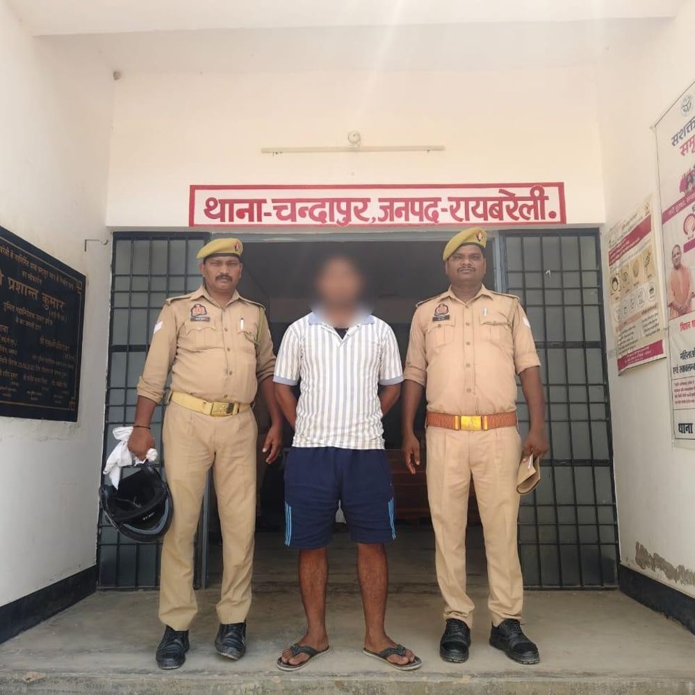 गैंगस्टर एक्ट का अभियुक्त गिरफ्तार:रायबरेली पुलिस ने संगठित गिरोह के सदस्य को पकड़ा