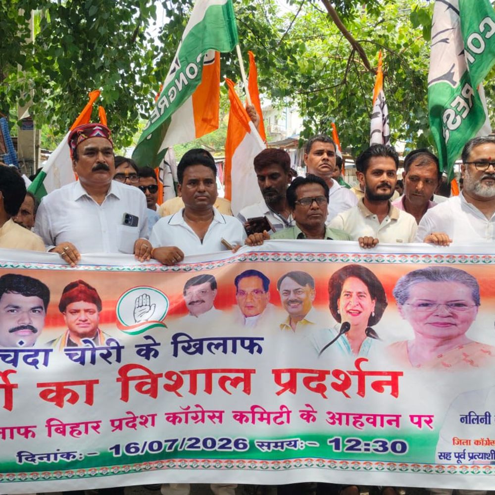 राम मंदिर चोरी पर कांग्रेस का पैदल मार्च:मधुबनी में न्यायिक जांच की मांग को लेकर प्रदर्शन