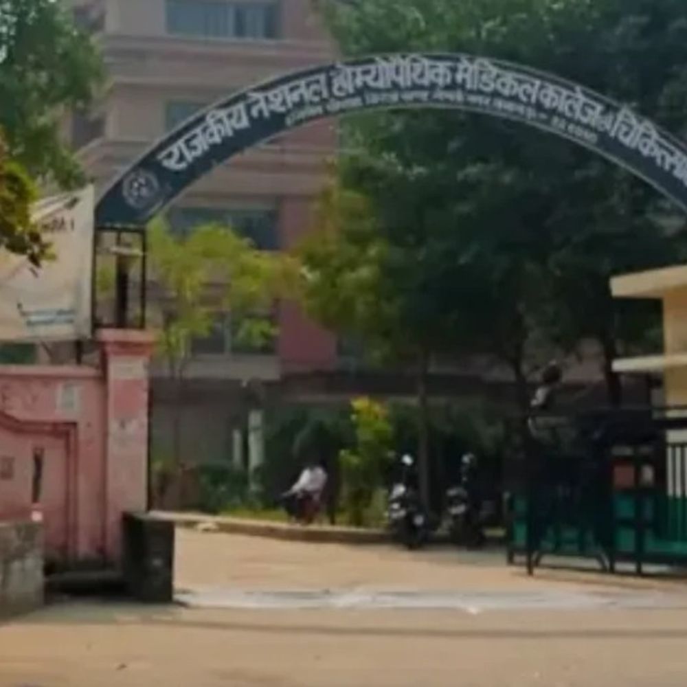 लखनऊ- होम्योपैथिक डॉक्टरों के लिए नए नियम लागू:फर्जी डिग्री पर अब नहीं मिलेगा पंजीकरण, क्वालिफिकेशन लिस्ट से सत्यापन होगा अनिवार्य