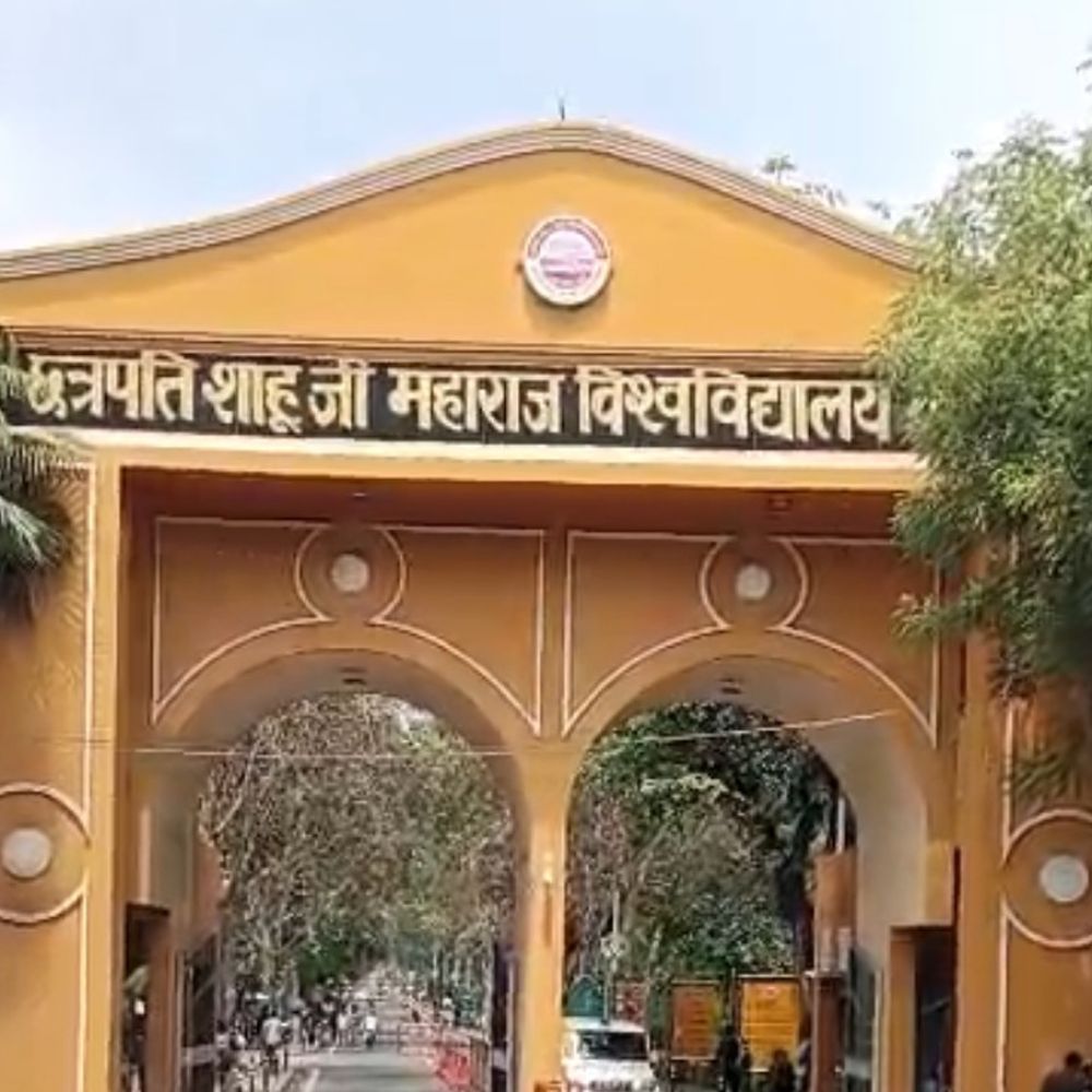CSJMU के 9 छात्र सेना में धर्म शिक्षक बनेंगे:कर्मकांड डिप्लोमा के छात्रों ने ऑल इंडिया लिखित परीक्षा पास की