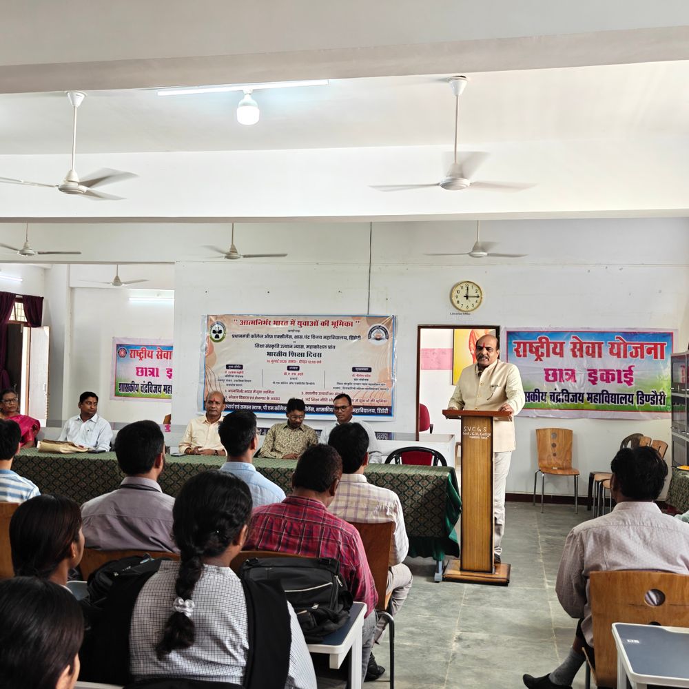 डिंडौरी कॉलेज में आत्मनिर्भर भारत पर संगोष्ठी:  अतिरिक्त संचालक बोले- रोजगार देने वाले बनें युवा; नई शिक्षा नीति को बताया मजबूत नींव – Dindori News