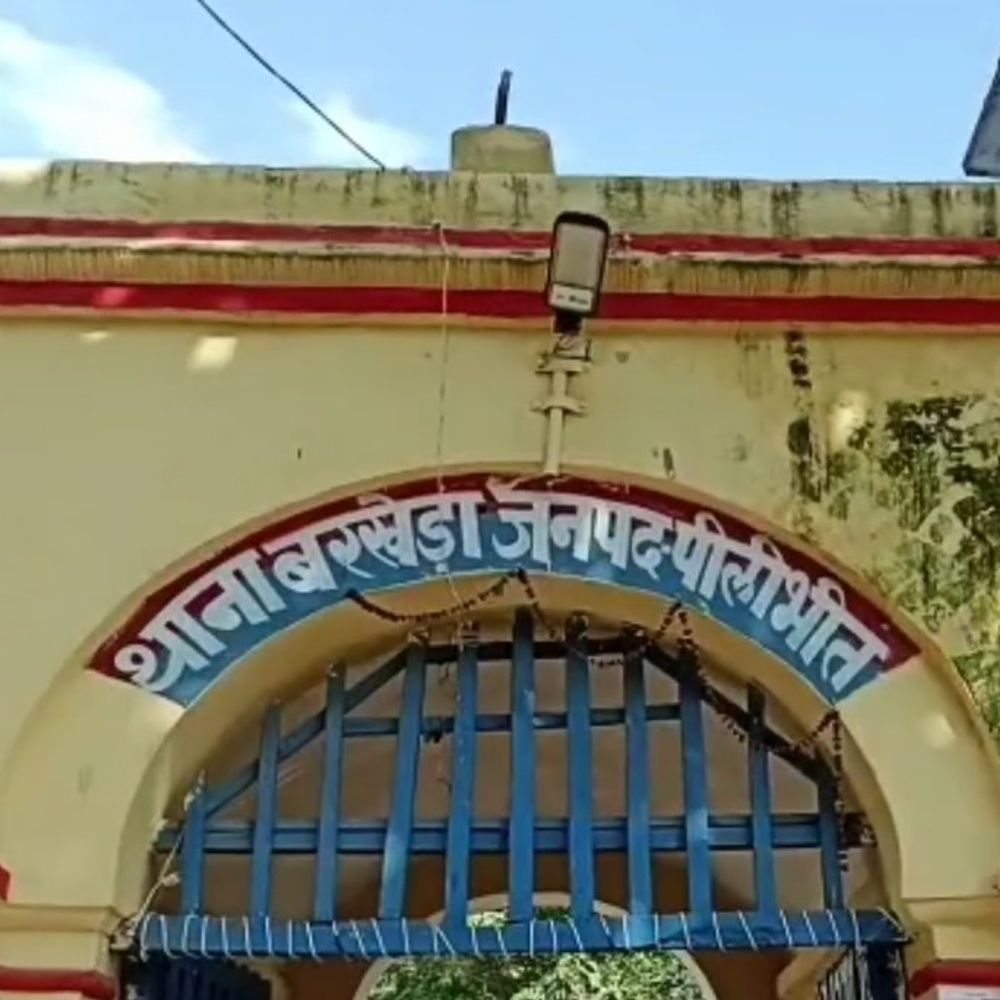 बिहार की महिला को शादी का झांसा देकर बेचा:पीलीभीत में पति समेत चार लोगों पर मानव तस्करी का आरोप