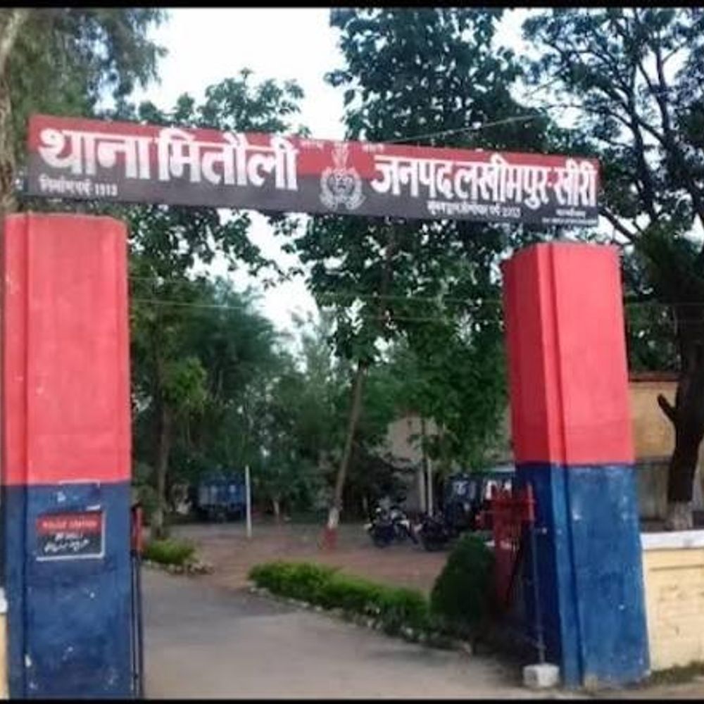 लखीमपुर खीरी में आठ साल की बच्ची से दुष्कर्म:घर के बाहर खेलते समय ले गया किशोर, पीड़ित परिवार ने दर्ज कराया केस, तलाश जारी