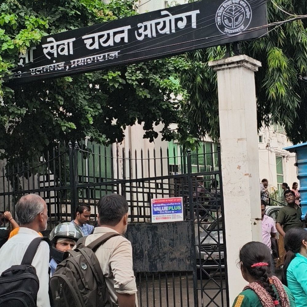 असिस्टेंट प्रोफेसर भर्ती, आयोग ने साक्षात्कार शुल्क अनिवार्य किया:910 पदों के लिए प्रयागराज में 21 जुलाई से इंटरव्यू