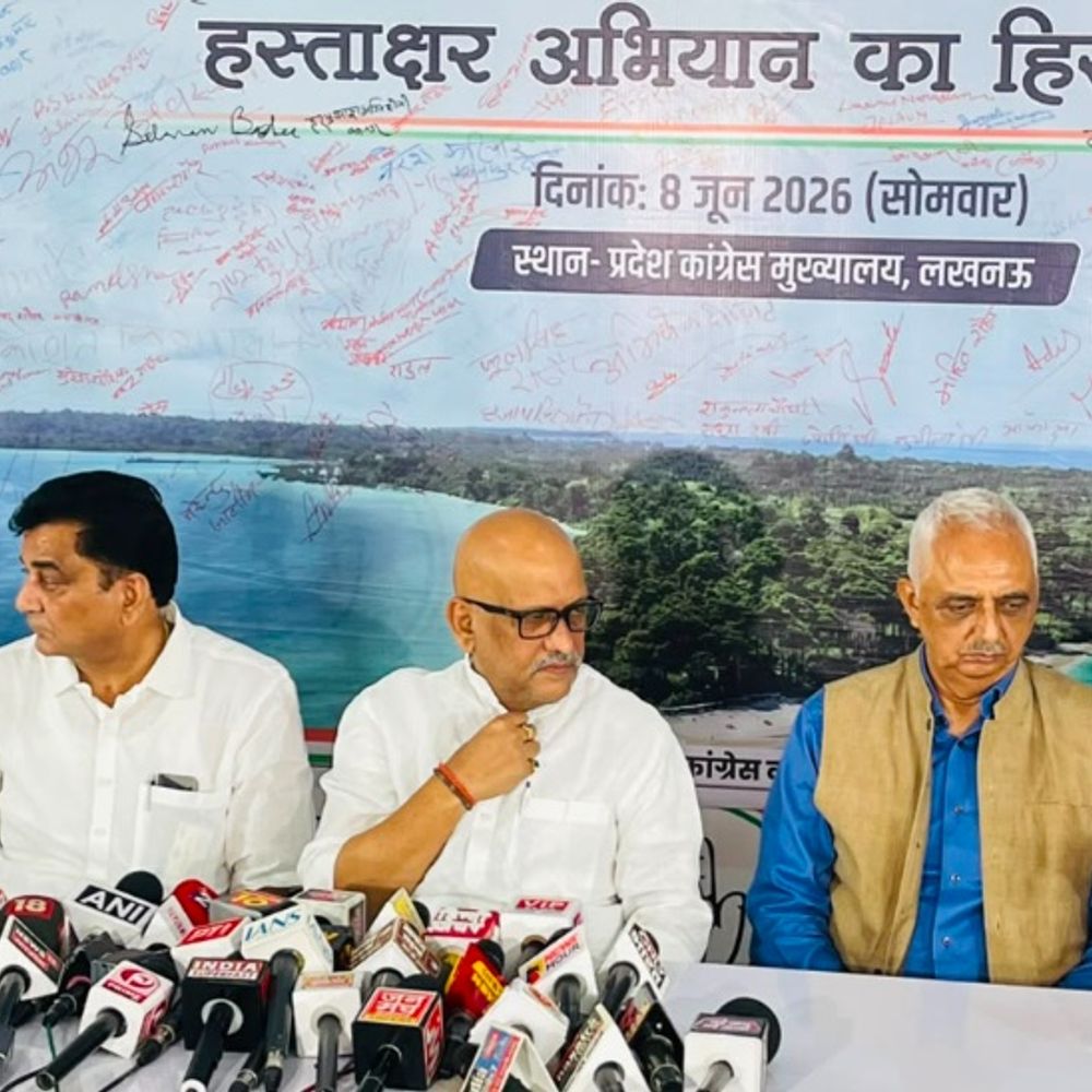 चढ़ावा चोरी से ध्यान हटाने जौहर विवि तोड़ने की तैयारी:UP कांग्रेस के प्रदेश अध्यक्ष अजय राय बोले कांग्रेस सड़क पर उतरकर इसका करेगी विरोध