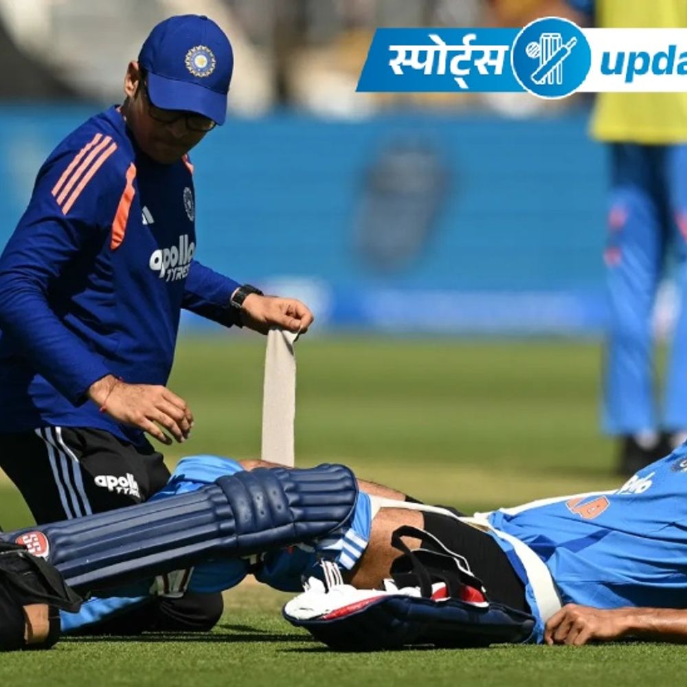 
                 स्पोर्ट्स अपडेट- वॉशिंगटन सुंदर तीसरे वनडे से बाहर:हैमस्ट्रिंग चोट के कारण नहीं खेलेंगे; ट्रम्प फुटबॉल वर्ल्डकप फाइनल देखने पहुंचेंगे 
            