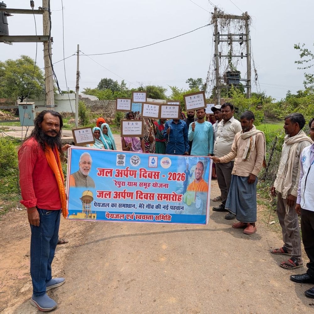 719 घरों तक पहुंच रहा शुद्ध पेयजल:चित्रकूट में जल महोत्सव में ग्रामीणों ने लिया जल संरक्षण का संकल्प