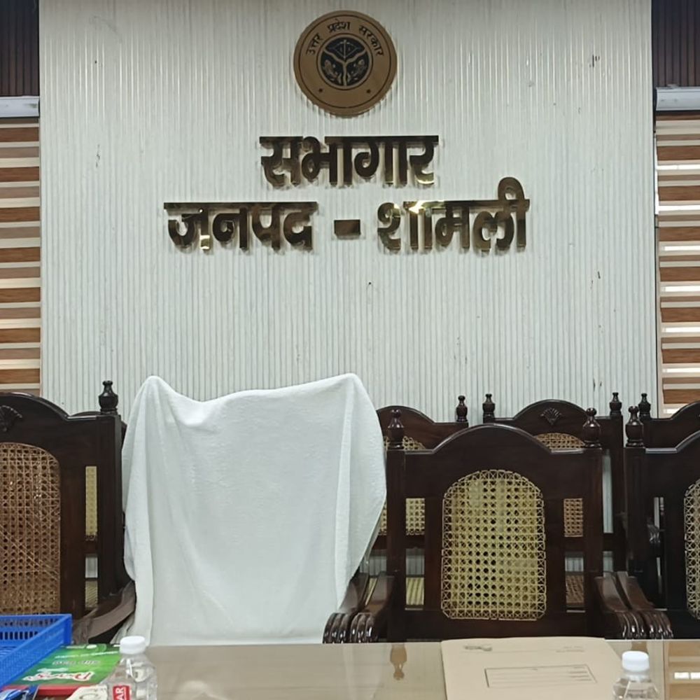 शामली में समाधान दिवस में अधिकारी अनुपस्थित:सीएम योगी के निर्देशों के बाद भी फरियादी परेशान, जताई नाराजगी