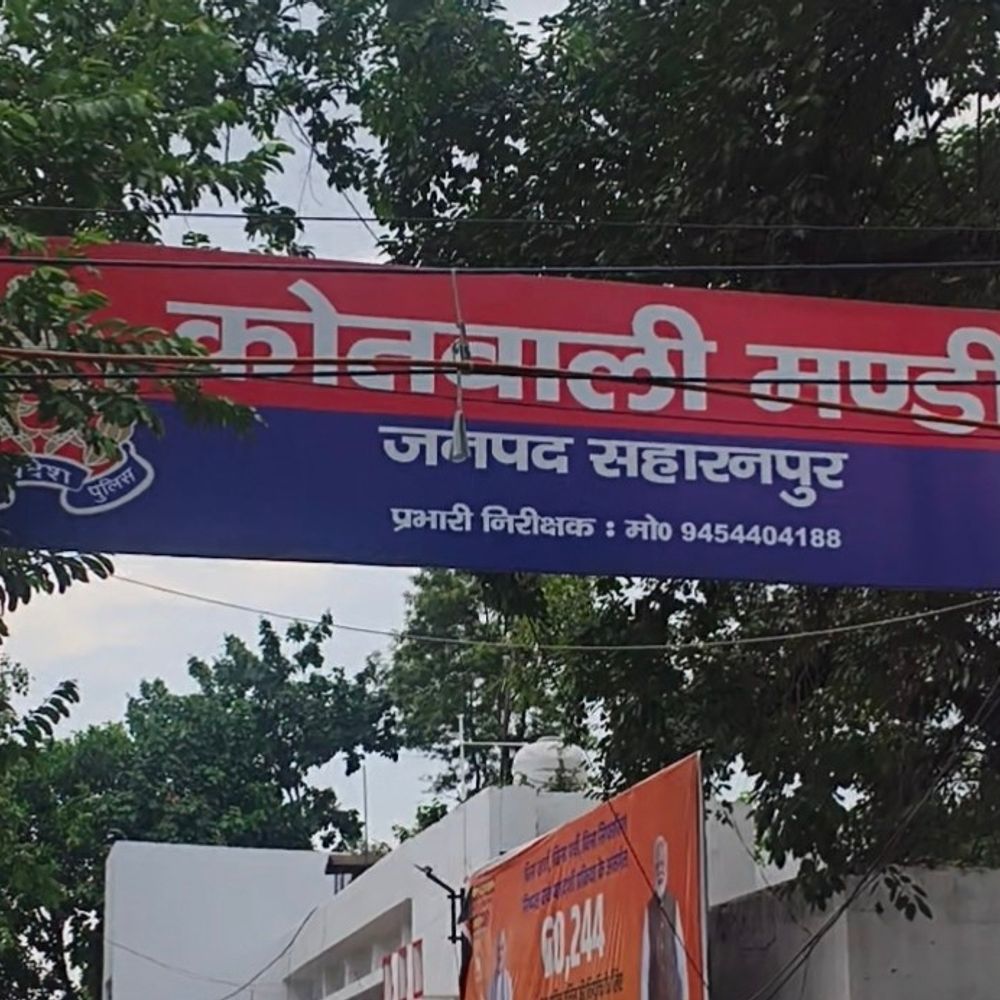सहारनपुर में दहेज उत्पीड़न और अश्लीलता के आरोप:पति समेत 13 पर FIR, महिला की शिकायत पर पुलिस ने मामला दर्ज कर जांच शुरू की