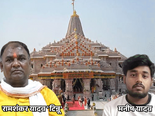 राममंदिर चढ़ावा चोरी- टिन्नू-मनीष की 39 घंटे की रिमांड आज:शंकराचार्य अविमुक्तेश्वरानंद आज करेंगे हनुमानगढ़ी दर्शन