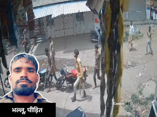 
                 झाबुआ में दिनदहाड़े युवक के अपहरण का VIDEO:दवाई लेने गया था; लाठी डंडे लिए बदमाशाें ने जबरन दबोचा, हाथ-पैर पकड़कर गाड़ी में डाला 
            
