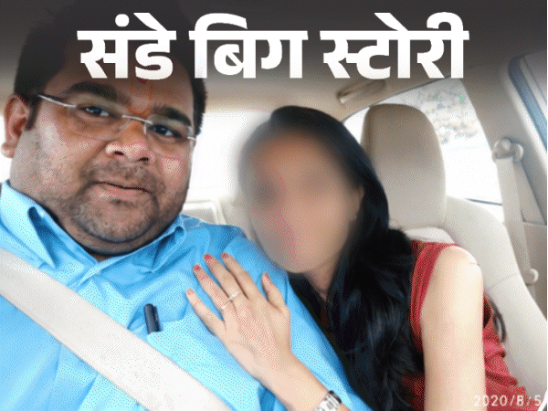 
                 लुटेरा दूल्हा…3 देशों की 10 महिलाओं से करोड़ों ठगे:अफसर, डॉक्टर, एडवोकेट भी प्रेमजाल में फंसीं; जेल काटी, अब मुंबई पुलिस ढूंढ रही 
            