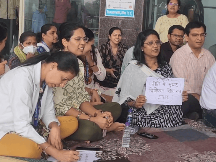 
                 विदिशा में चिकित्सा शिक्षकों की हड़ताल, पदोन्नति नियमों का विरोध:बोले- मौजूदा व्यवस्था में प्रमोशन संभव नहीं 
            