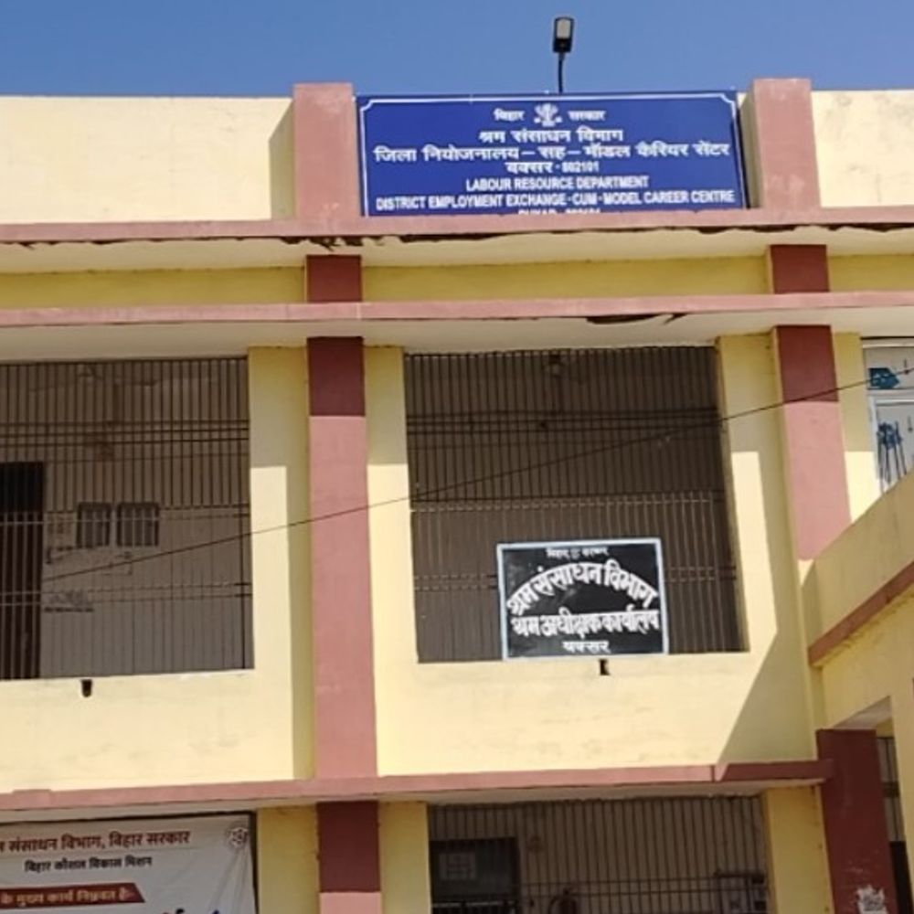 22 जुलाई को बक्सर में लगेगा एक दिवसीय नियोजन मेला:आठवीं पास से लेकर एमबीए तक के अभ्यर्थियों को मिलेगा रोजगार का अवसर