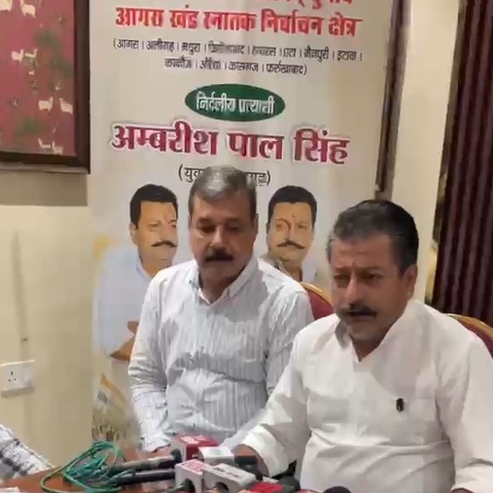 शिक्षा का स्तर गिरा, अंबरीश पाल सिंह ने जताई चिंता:आगरा खंड स्नातक निर्वाचन क्षेत्र से निर्दलीय मैदान में उतरे