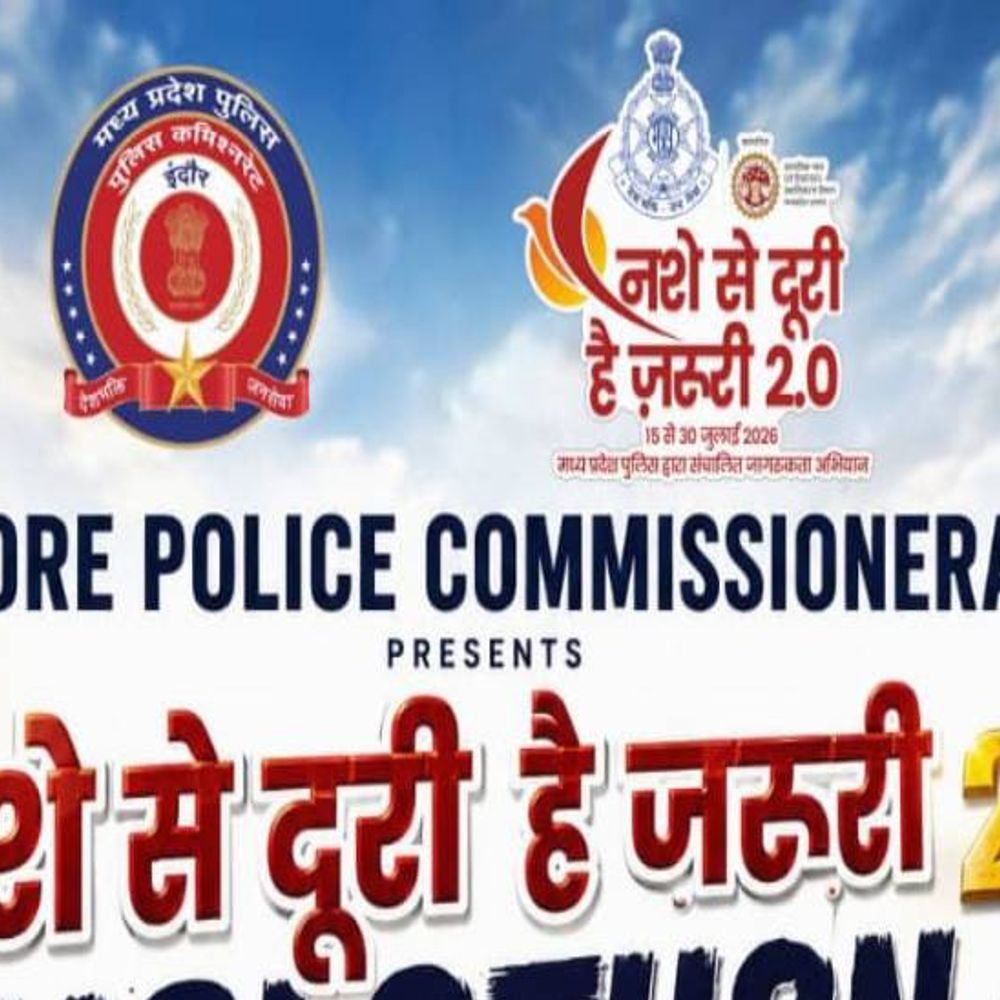 इंदौर पुलिस का 'नशे से दूरी है जरूरी 2.0' अभियान:फिल्म और टीवी कलाकारों ने दिया संदेश; बोले- नशे को हमेशा के लिए कहें 'ना'
