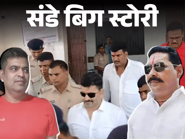 एक थप्पड़ का बदला-डबल मर्डर, पढ़िए पूरी कहानी:अनंत सिंह के करीबी भोला ने कोलकाता से उठाए दो कारोबारी, गंगा में फेंकी बॉडी